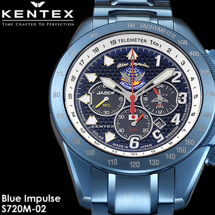 楽天市場】【送料無料】KENTEX ケンテックス 腕時計 ウォッチ 日本製 