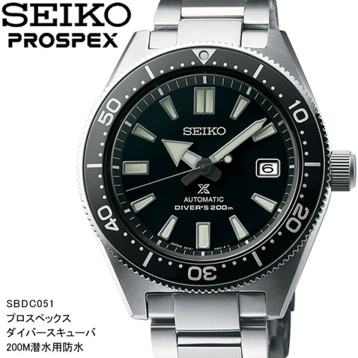 楽天市場】【送料無料】SEIKO セイコー PROSPEX プロスペック ダイバー 