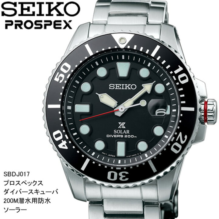 楽天市場】【送料無料】SEIKO PROSPEX セイコー プロスペックス 腕時計 