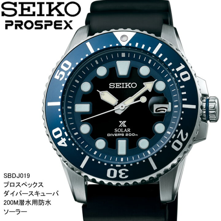 楽天市場】【送料無料】SEIKO PROSPEX セイコー プロスペックス 腕時計 