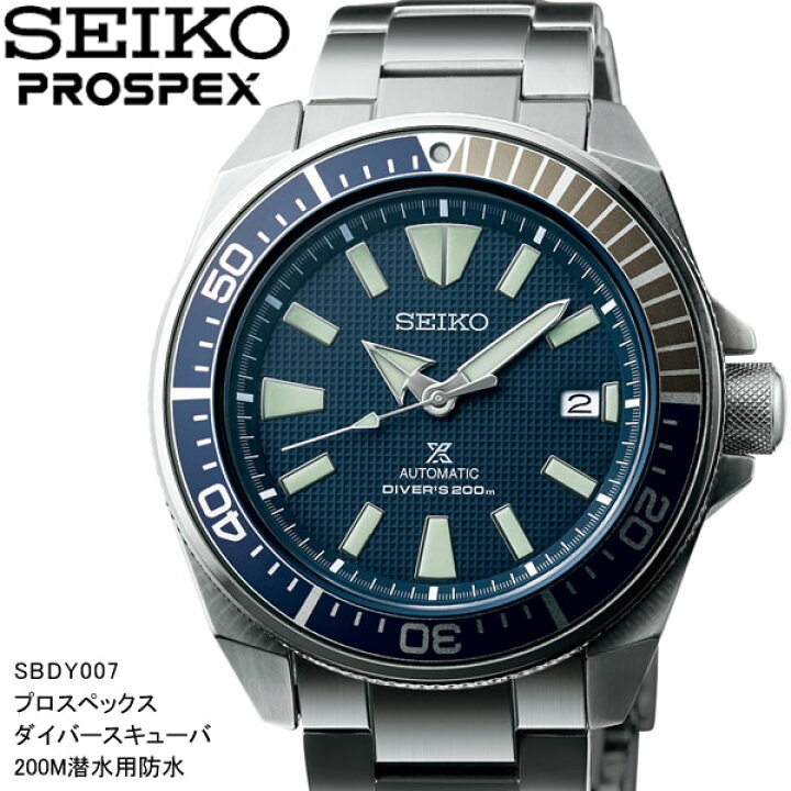 楽天市場】【送料無料】SEIKO セイコー PROSPEX プロスペック ダイバー  