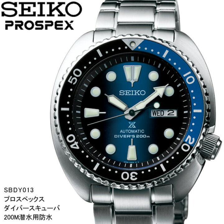 楽天市場】【送料無料】SEIKO セイコー PROSPEX プロスペック ダイバー 