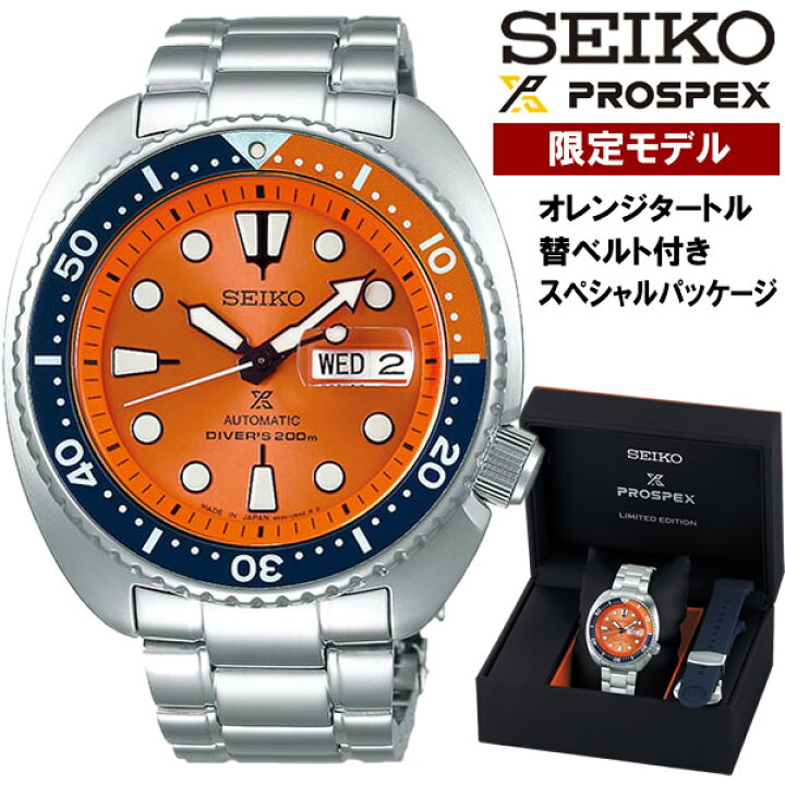楽天市場】【送料無料】 【SEIKO PROSPEX】 セイコー プロスペックス 