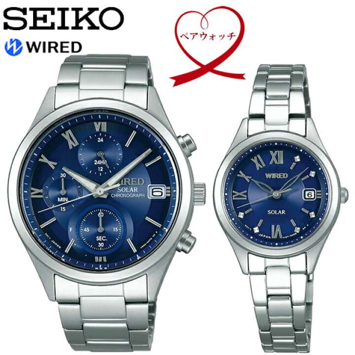 楽天市場】【送料無料】ペアウォッチ SEIKO WIRED セイコー ワイアード 