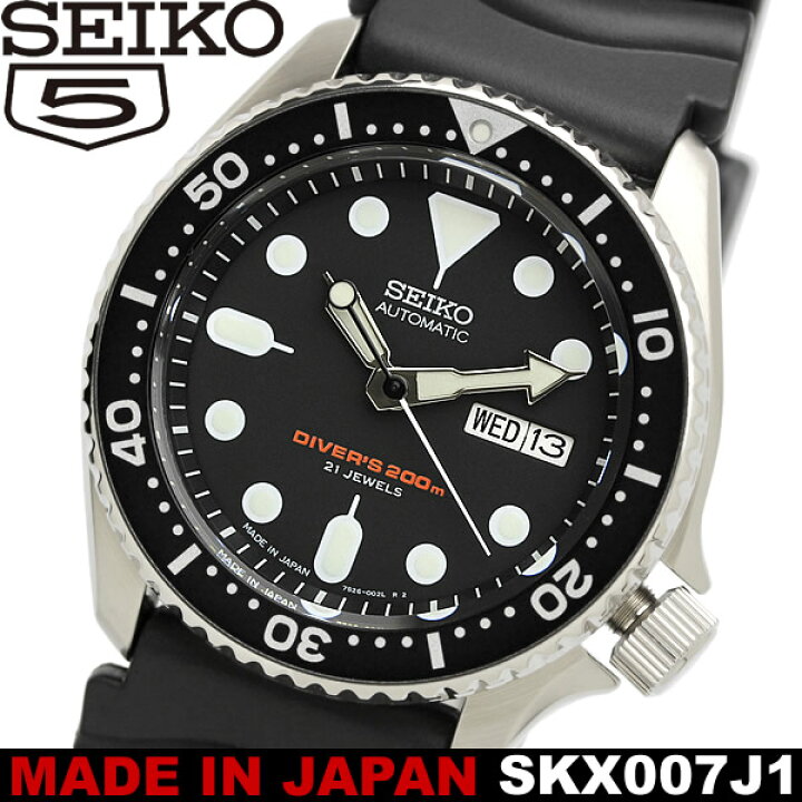 楽天市場】【日本製】セイコー SEIKO 腕時計 ダイバーズウォッチ 