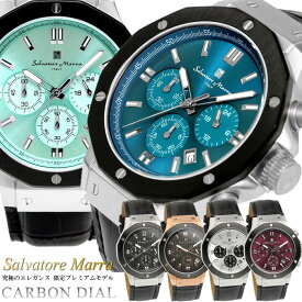 【Salvatore Marra/サルバトーレマーラ】クロノグラフ 腕時計 革ベルト 限定モデル 日本製ムーブメント 10気圧防水 デイトカレンダー ブランド ラグスポ SM18117 父の日 ギフト