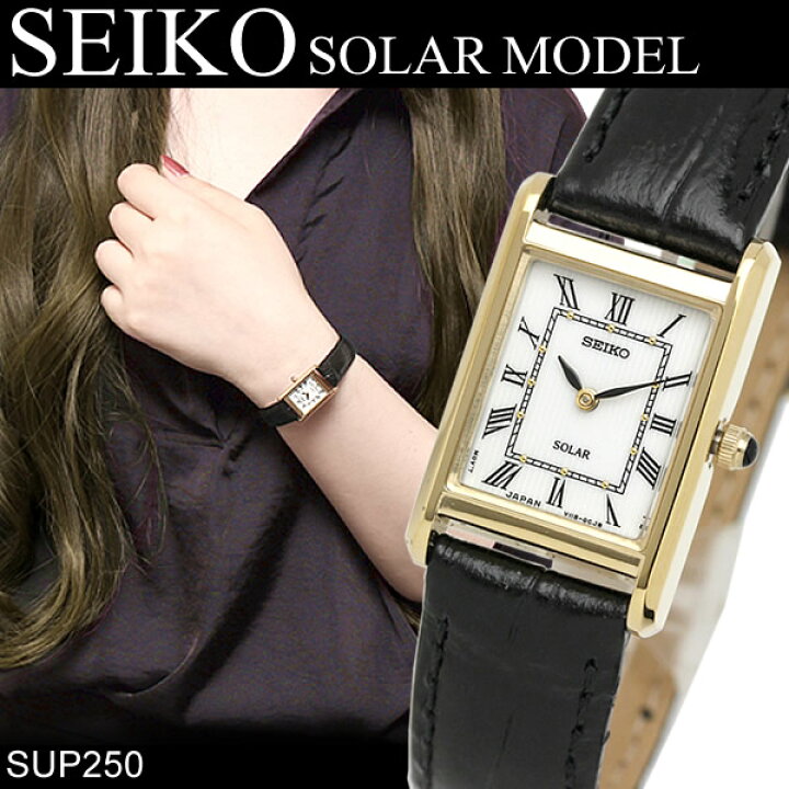 楽天市場】【送料無料】SEIKO セイコー 腕時計 ウォッチ レディース 