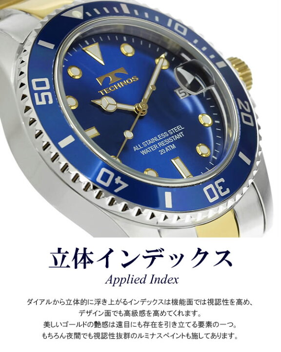 楽天市場】【送料無料】テクノス TECHNOS メンズ 腕時計 クオーツ 10 