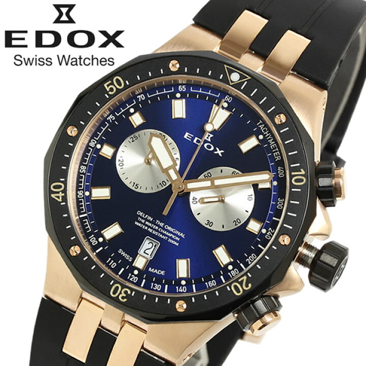 楽天市場】【送料無料】EDOX エドックス デルフィン 腕時計 メンズ クオーツ クロノグラフ 200m防水 カレンダー  10109-357rnca-buira ギフト : CAMERON
