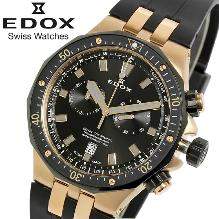 楽天市場】【送料無料】EDOX エドックス デルフィン 腕時計 メンズ 