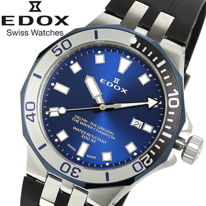 楽天市場】【送料無料】EDOX エドックス デルフィン 腕時計 ダイバーズ 
