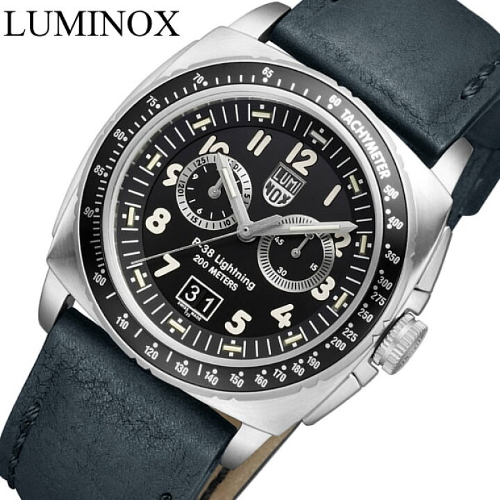 楽天市場】【送料無料】【LUMINOX】 ルミノックス P-38 LIGHTNING 