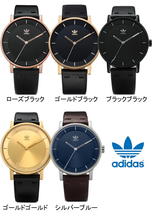 楽天市場】【楽天スーパーSALE】ADIDAS アディダス 腕時計 メンズ 革 