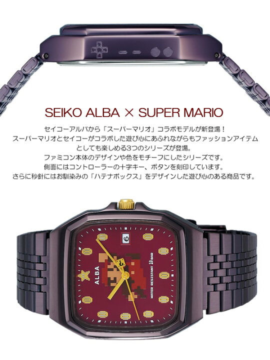 楽天市場】セイコー アルバ SEIKO ALBA クォーツ メンズ 腕時計 