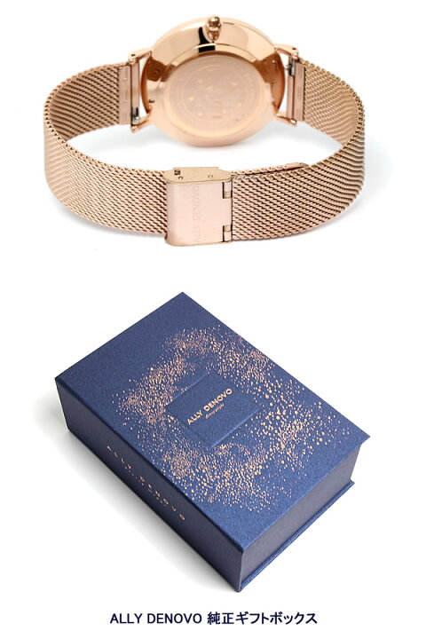 楽天市場】ALLY DENOVO アリーデノヴォ Starry Night ボックスセット  