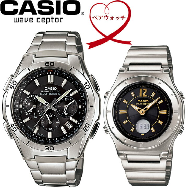 楽天市場】【送料無料】ペアウォッチ CASIO カシオ wave ceptor 電波 