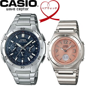 �y���������z�y�A�E�H�b�` CASIO �J�V�I wave ceptor �d�g�\�[���[ �r���v ��{�Z�b�g WVQ-M410DE-2A2JF LWA-M141D-4AJF ���̓� �M�t�g �o�����^�C��