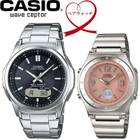 【送料無料】ペアウォッチ CASIO カシオ wave ceptor 電波ソーラー 腕時計 二本セット WVA-M630D-1AJF LWA-M141D-4AJF 父の日 ギフト バレンタイン