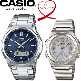 【送料無料】ペアウォッチ CASIO カシオ wave ceptor 電波ソーラー 腕時計 二本セット WVA-M630D-2AJF LWA-M141D-7AJF 父の日 ギフト バレンタイン