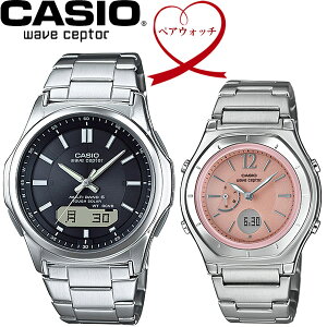 yzyAEHb` CASIO JVI wave ceptor dg\[[ rv {Zbg WVA-M630D-1AJF LWA-M160D-4A1JF ̓ Mtg o^C