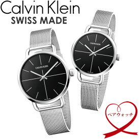 【送料無料】Calvin Klein　カルバンクライン 腕時計 ウォッチ ペアウォッチ シンプル ブランド スイス k7b21121　k7b23121 バレンタイン