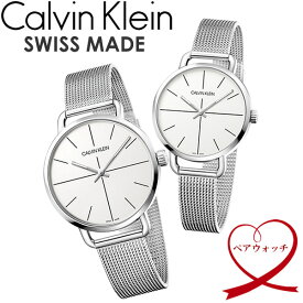 【送料無料】Calvin Klein　カルバンクライン 腕時計 ウォッチ ペアウォッチ シンプル ブランド スイス k7b21126 k7b21626 バレンタイン