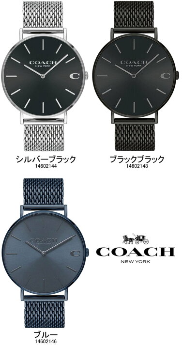 楽天市場】COACH コーチ 腕時計 メンズ ウォッチ ブランド 時計 人気 