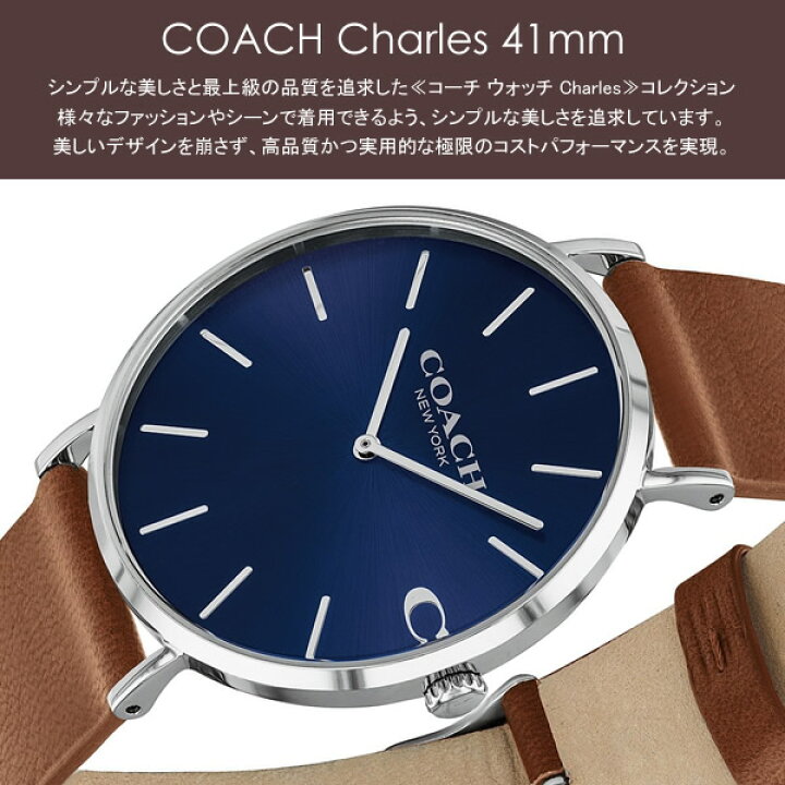 楽天市場 Coach コーチ 腕時計 メンズ ウォッチ ブランド 時計 人気 Charles チャールズ 革ベルト レザー ギフト Cameron 楽天市場 Coach コーチ 腕時計 メンズ ウォッチ ブランド 時計 人気 Charles チャールズ 革ベルト レザー ギフト Cameron