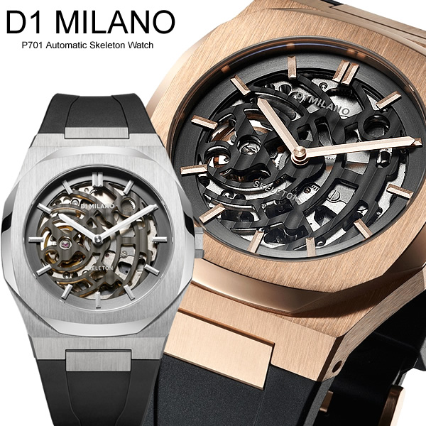 楽天市場】【送料無料】D1 MILANO D1ミラノ 腕時計 自動巻き