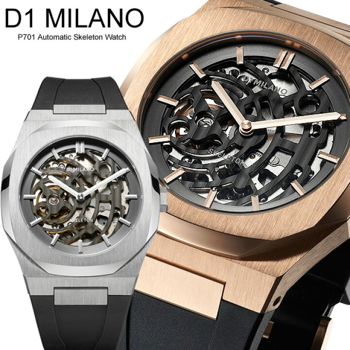 楽天市場】【送料無料】D1 MILANO D1ミラノ 腕時計 自動巻き 