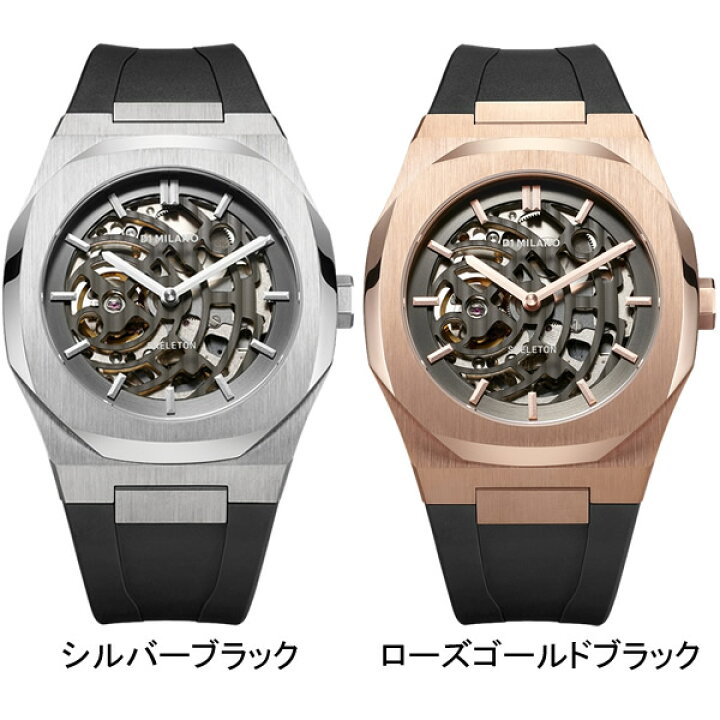 楽天市場】【送料無料】D1 MILANO D1ミラノ 腕時計 自動巻き  