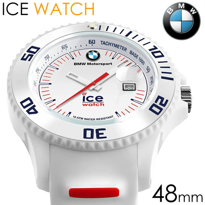 楽天市場】ice watch アイスウォッチ BMW コラボ 腕時計 48mm ウォッチ 