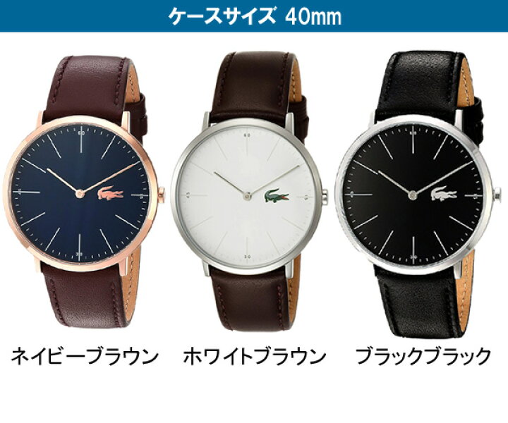 楽天市場】LACOSTE ラコステ 腕時計 レディース メンズ 革ベルト