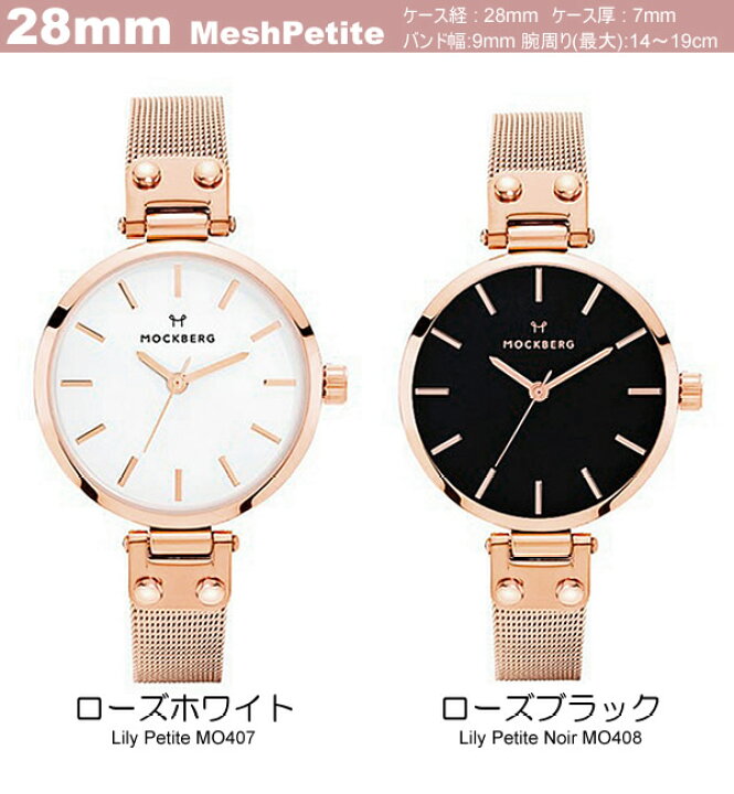 楽天市場 3年保証 Mockberg モックバーグ 腕時計 レディース 28mm 革ベルト レザー 女性用 ブランド 時計 人気 ギフト Cameron