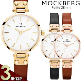 【3年保証】MOCKBERG モックバーグ 腕時計 レディース 28mm 革ベルト レザー 女性用 ブランド 時計 人気 ギフト
