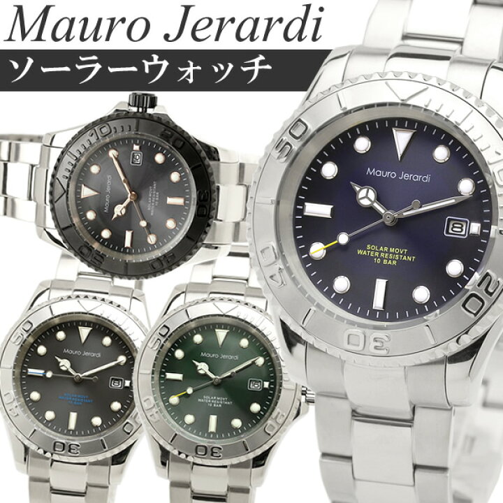 楽天市場】【送料無料】Mauro Jerardi マウロジェラルディ 腕時計 