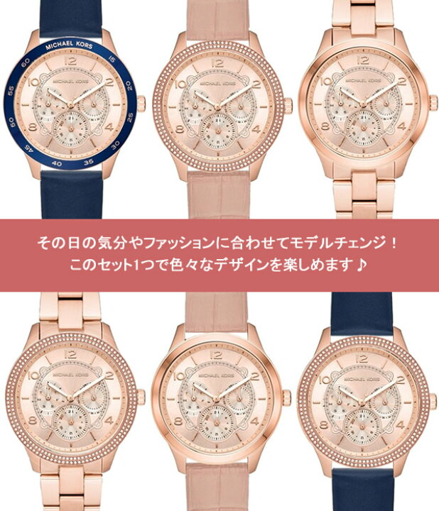 楽天市場】【送料無料】マイケルコース MICHAEL KORS RUNWAY 腕時計 