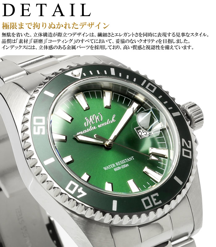 楽天市場】日本製 ダイバーズウォッチ 腕時計 メンズ 防水 限定モデル 