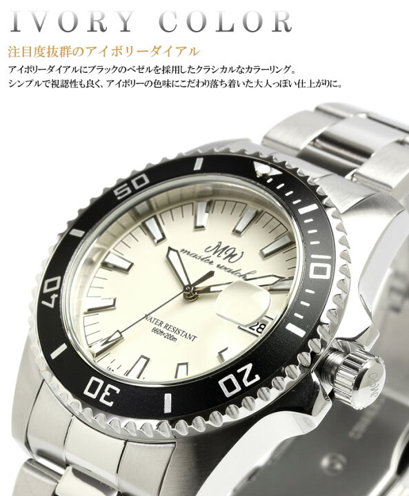 お買得】 新品ビッグフェイス 30ｍ防水SYNOKE 海外限定 ダイバーズ腕時計