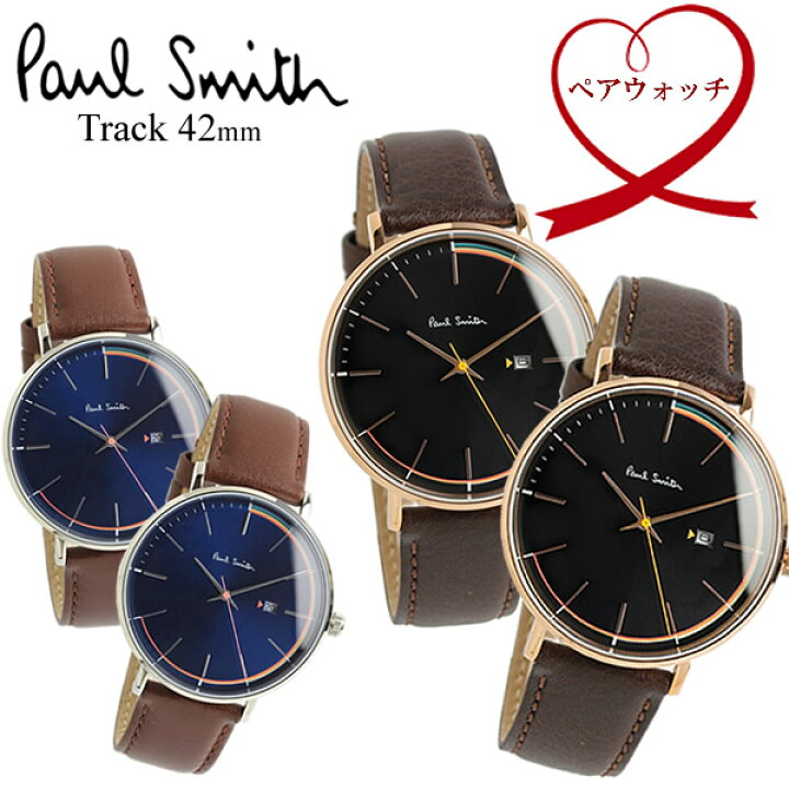 楽天市場】【ペアウォッチ】【Paul Smith】 ポールスミス ペアウォッチ 