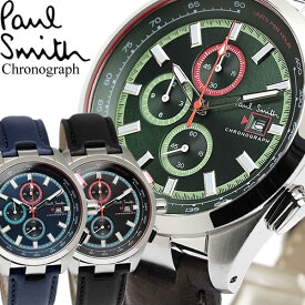 ポールスミス Paul Smith 腕時計 メンズ クロノグラフ 革ベルト 本革レザーベルト クラシック ブランド 人気 ウォッチ ギフト プレゼント PS0110011 PS0110012 PS0110013 ギフト