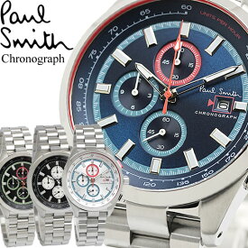 【楽天スーパーSALE】ポールスミス Paul Smith 腕時計 メンズ クロノグラフ ステンレス ベルト クラシック ブランド 人気 ウォッチ ギフト プレゼント PS0110014 PS0110015 PS0110017 PS0110018 ギフト
