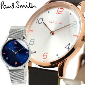 【送料無料】Paul Smith ポールスミス 腕時計 ウォッチ メンズ クロノグラフ ステンレス レザー ps010004 ps0100005