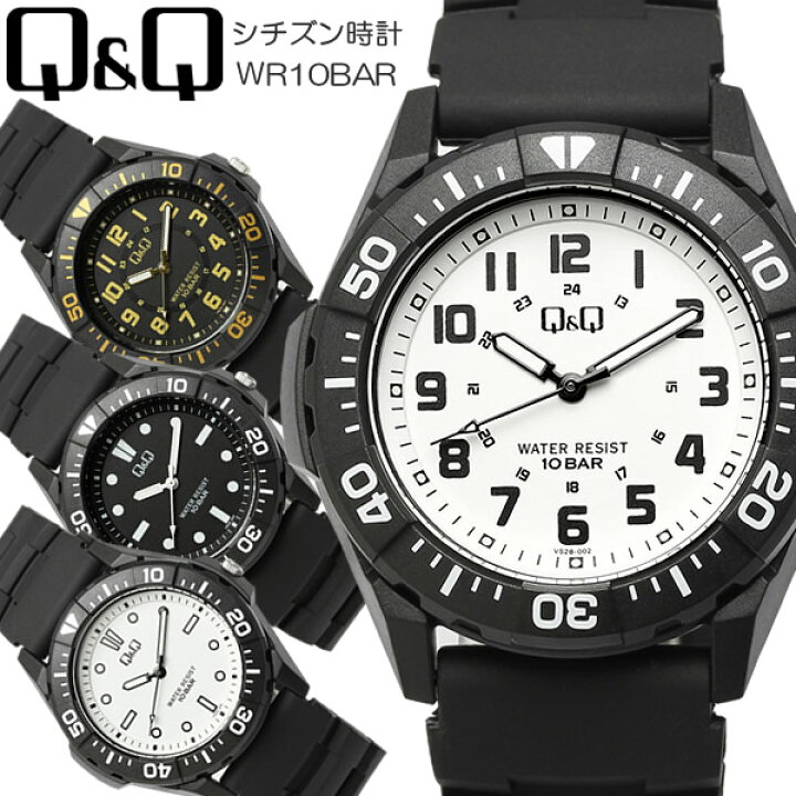 楽天市場】シチズン Q＆Q ダイバーズウォッチ 腕時計 ウォッチ ユニ 