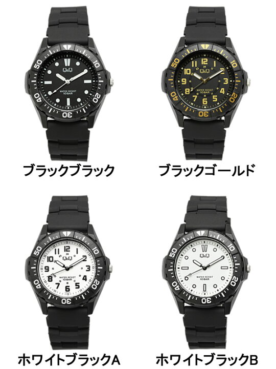 楽天市場】シチズン Q＆Q ダイバーズウォッチ 腕時計 ウォッチ ユニ 
