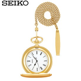 【送料無料】SEIKO セイコー ポケットウォッチ 時計 メンズ レディース 懐中時計 クオーツ 日常生活防水 SAPQ008