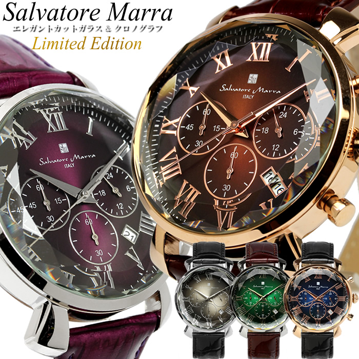Salvatore Marra サルバトーレマーラ 腕時計 メンズ クロノグラフ 革ベルト カットガラス アイスクロコレザー 限定モデル ブランド  ランキング ウォッチ 高級感 ギフト SM19104 | CAMERON