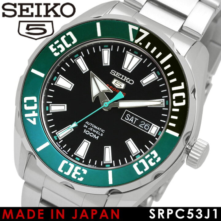 楽天市場】【送料無料】 【SEIKO5 SPORTS/セイコー5 スポーツ】 日本製 