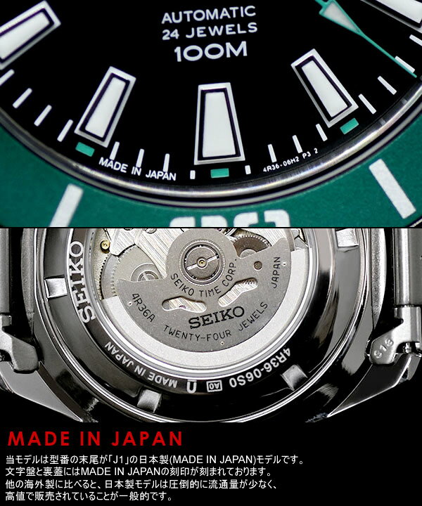 楽天市場】【送料無料】 【SEIKO5 SPORTS/セイコー5 スポーツ】 日本製 