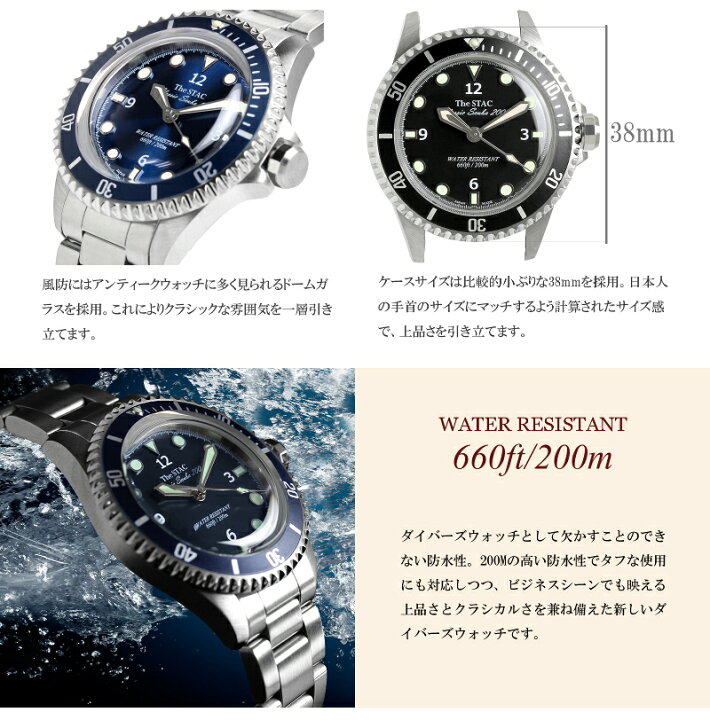 楽天市場】The STAC ザ・スタック 日本製 38mm スイープセコンド 国産 